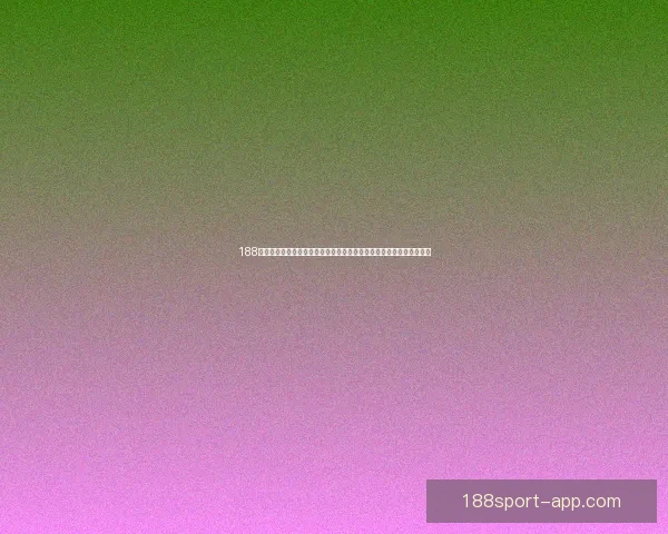 188体育世界杯投注分析与预测：如何精准把握赛事动态，提升投注成功率