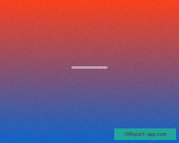 世界杯竞猜胜负全攻略详解及投注技巧与赛果分析指南