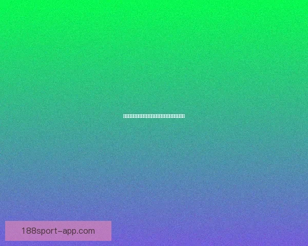 世界杯竞猜游戏规则全面解析与技巧分享助你赢取大奖