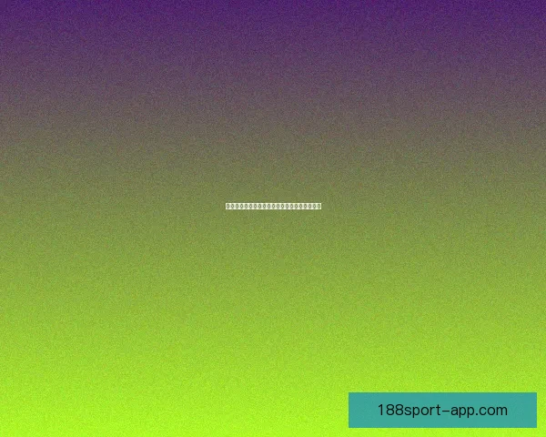 世界杯竞猜注册送豪礼开启精彩赛事赢丰厚奖励