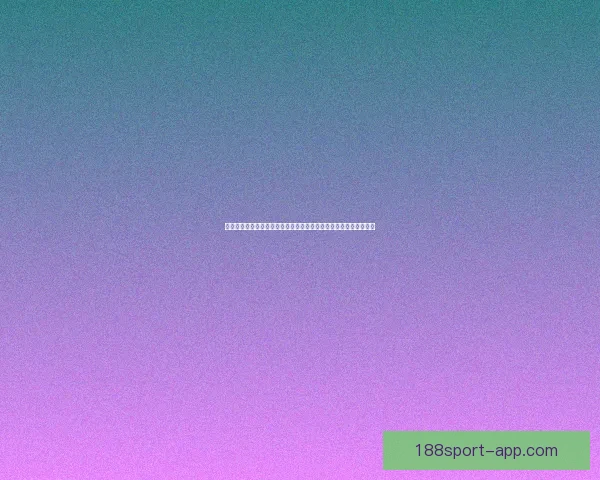 世界杯竞猜注册立享豪礼新用户专属福利限时开启助赢球迷狂欢盛宴