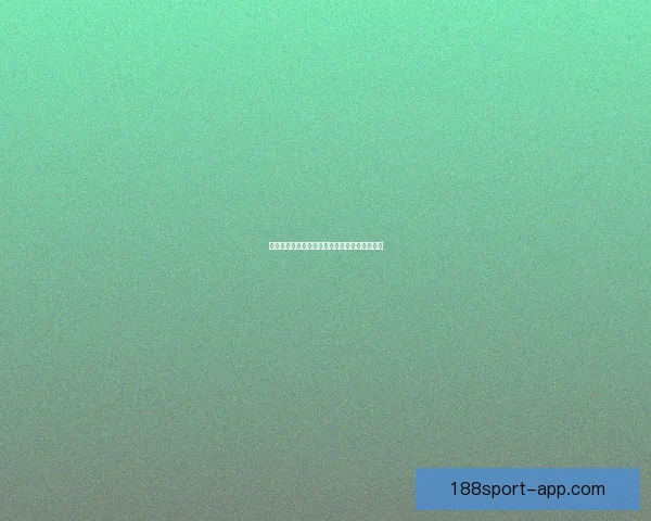 世界杯胜负精准预测指南及赛前投注策略全解析