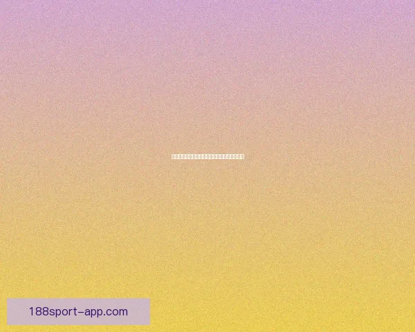 燃情世界杯竞猜狂欢，畅享投注乐趣赢丰厚大奖