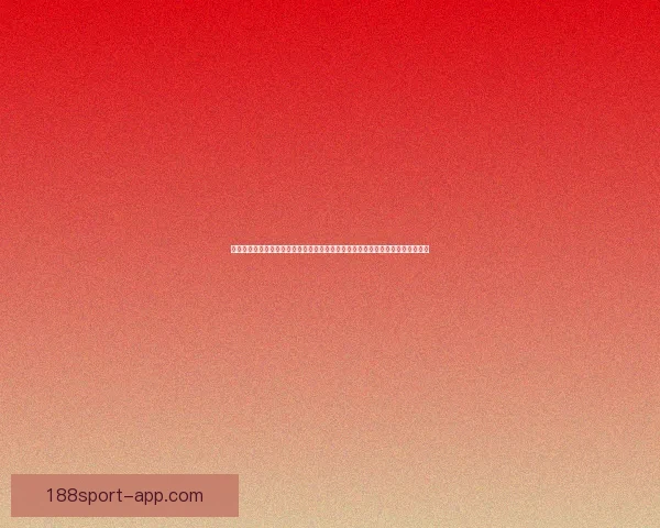 世界杯竞猜胜负平台深度解析与投注技巧全面指南助赢全球球迷精准预测赛事胜负