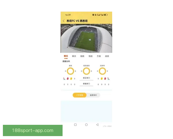 世界杯竞猜热门平台全攻略揭秘玩法技巧与最新资讯指南
