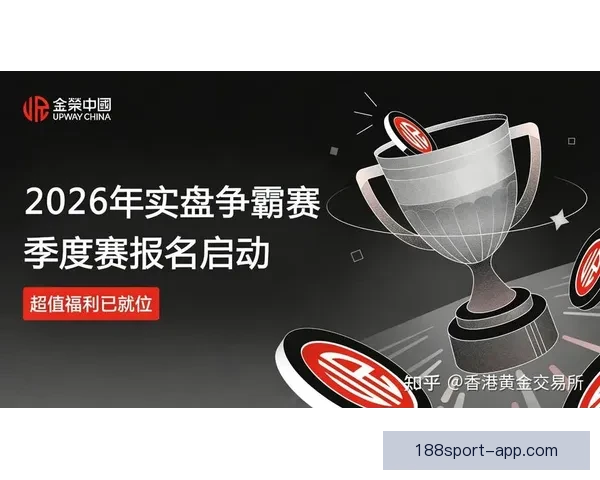世界杯赛事精准竞猜平台助你实时预测比分赢取丰厚奖励