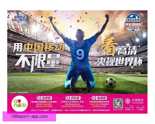 世界杯竞猜新人专享福利活动震撼开启尽享丰富奖励与惊喜