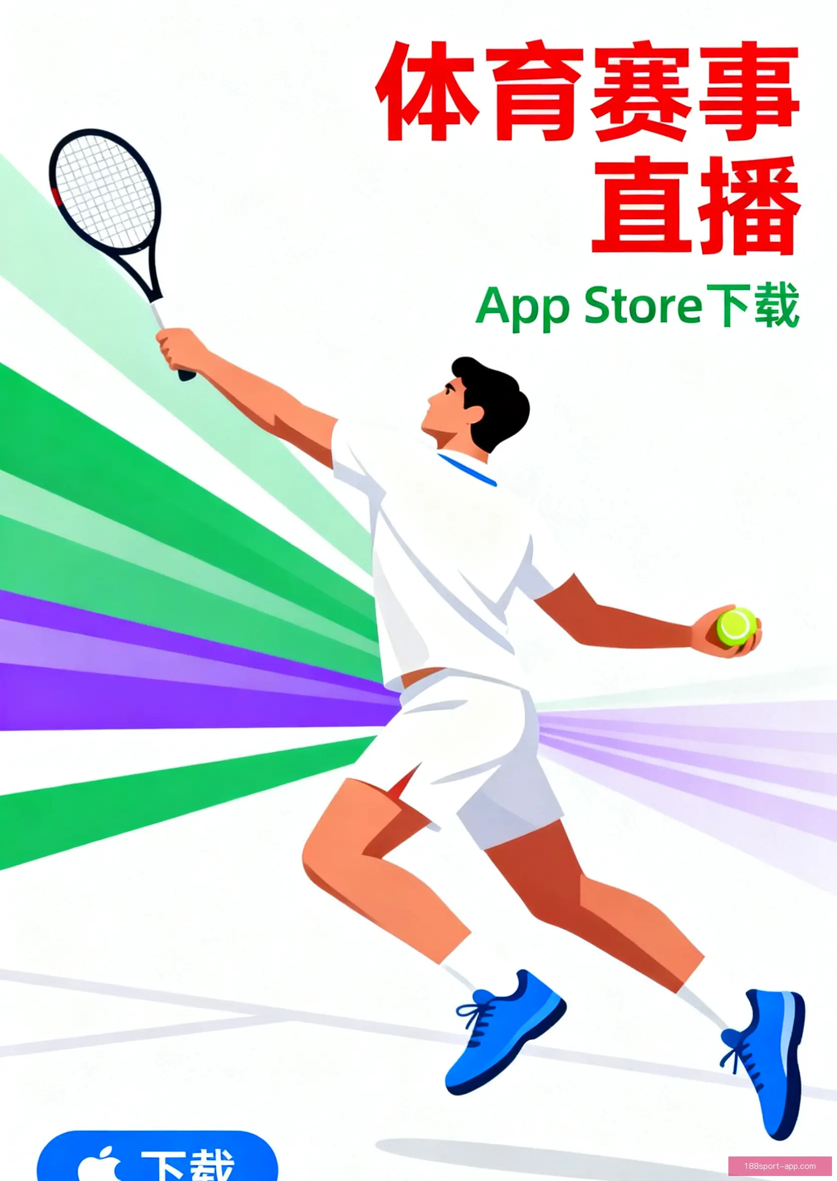 手机客户端下载